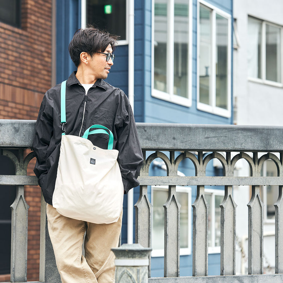 Packable Tote